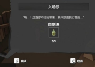 苏醒之路幸存者营地怎么进苏醒之路幸存者营地进入教程
