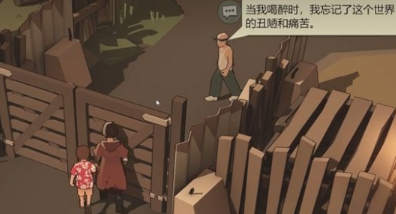 苏醒之路幸存者营地怎么进苏醒之路幸存者营地进入教程