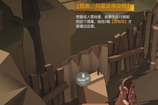 苏醒之路幸存者营地怎么进苏醒之路幸存者营地进入教程