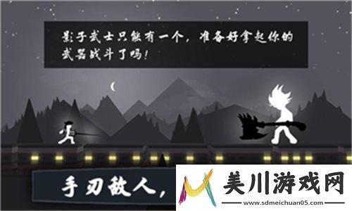 航海王燃烧意志