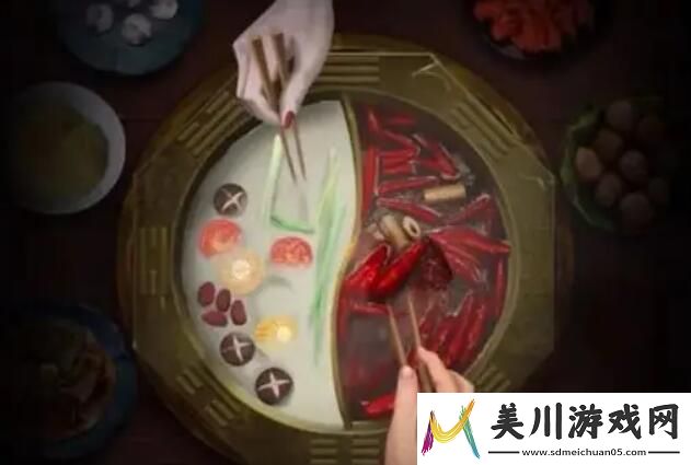 阴阳锅2同心劫第四章攻略