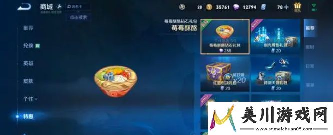 王者荣耀灵宝喂养攻略一览