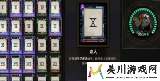 哈迪斯2回蓝祝福怎么选择