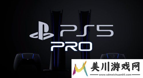 索尼将为ps5pro提供4k60fps的全新独占图形模式