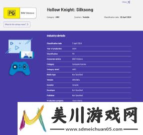 丝之歌通过澳洲游戏评级