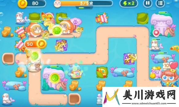 保卫萝卜4海的闺女第50关通关攻略