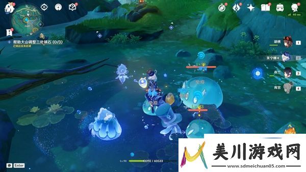 原神4.4攸望三叠任务流程攻略