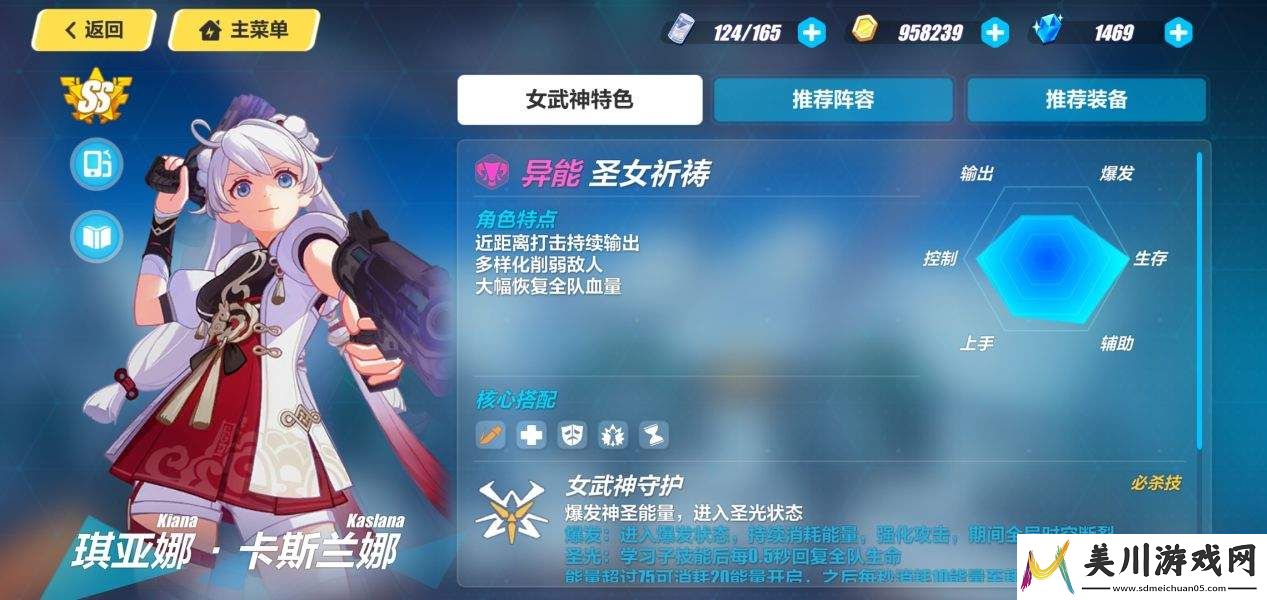 崩坏3平民有哪些必肝角色