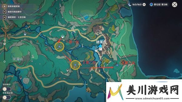 原神4.4攸望三叠任务流程攻略