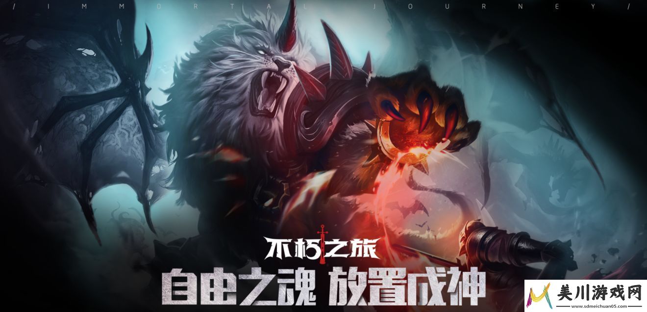 最火的放置类游戏