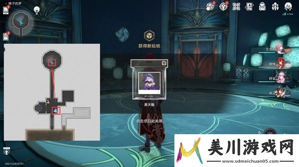 崩坏
