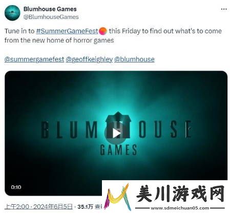 知名恐怖制片公司布伦屋或将在夏日游戏节上公布新作