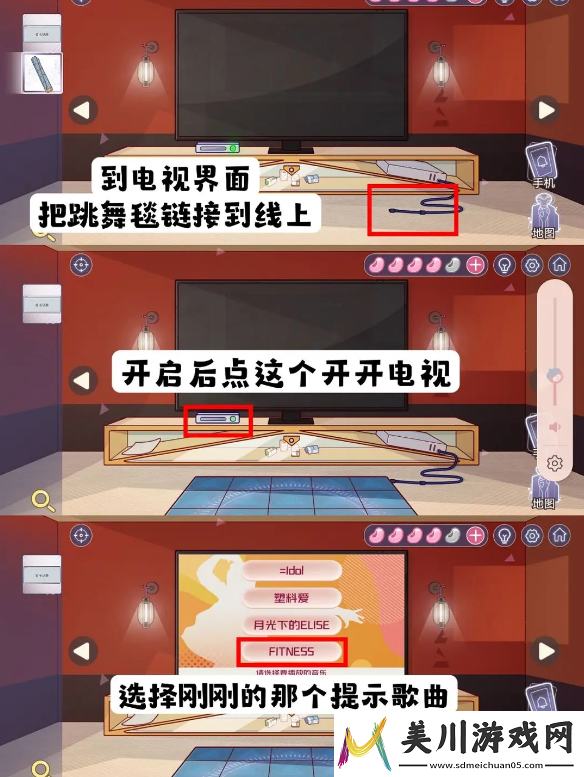 房间的秘密3衣柜保险箱密码是什么