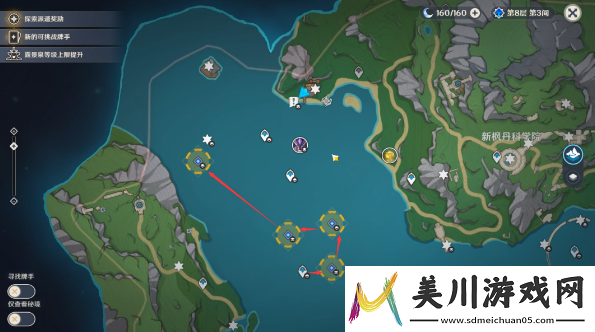 原神我们的目标在同一条管道任务攻略