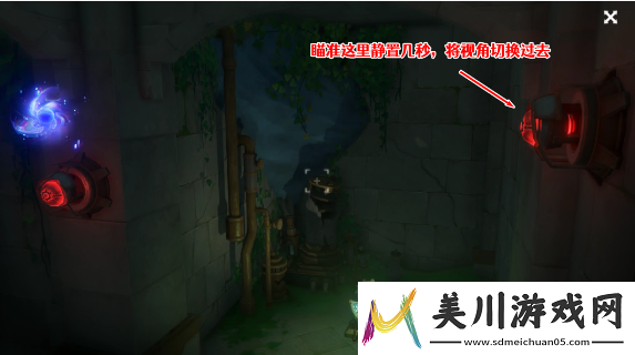 原神前往发条应用研究所桩锚任务攻略