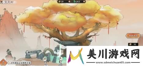 最强祖师古宝玩法介绍
