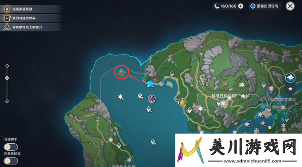 原神我们的目标在同一条管道任务攻略