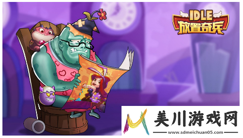 最火的放置类游戏
