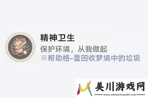 崩坏