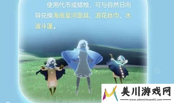 光遇端午节活动2024