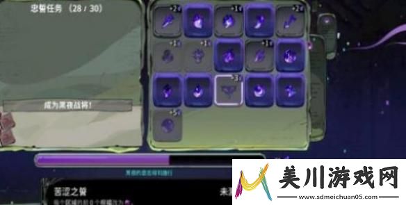 哈迪斯2回蓝祝福怎么选择
