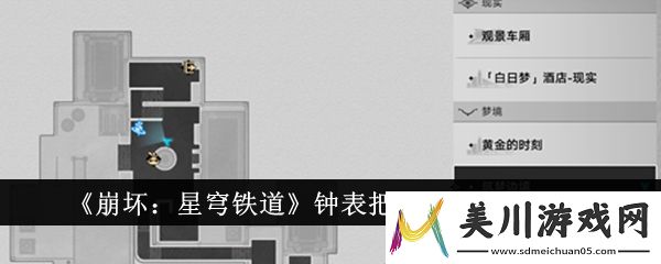 崩坏