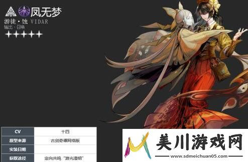 白荆回廊岑缨配队攻略