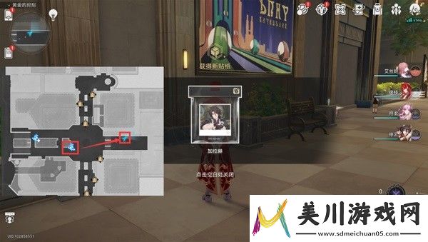 崩坏