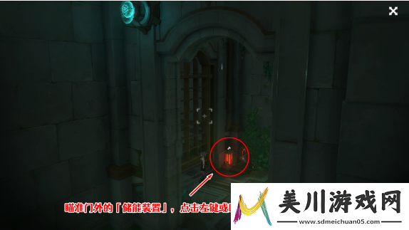 原神前往发条应用研究所桩锚任务攻略