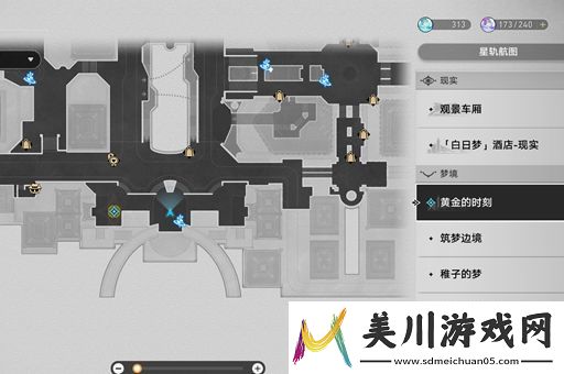 崩坏