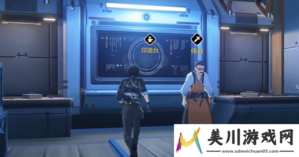 鸣潮钢影拳在哪做