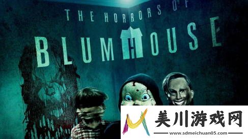 知名恐怖制片公司布伦屋或将在夏日游戏节上公布新作