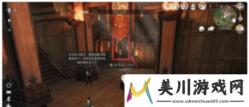 逆水寒手游连云寨探索怎么过