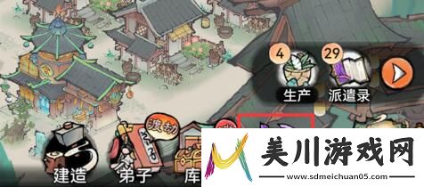 最强祖师古宝玩法介绍