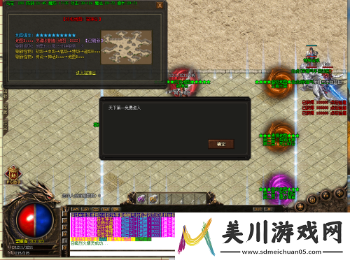 侍魂