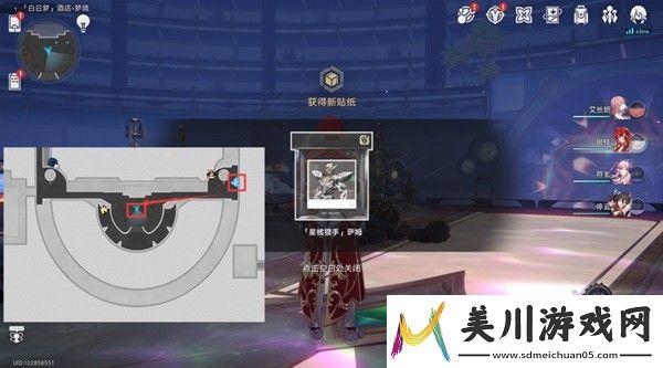 崩坏