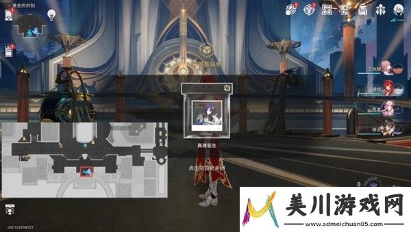 崩坏