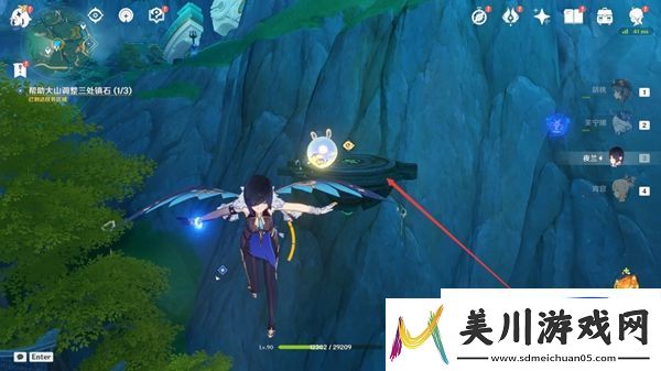原神4.4攸望三叠任务流程攻略