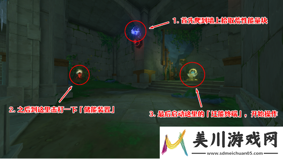 原神前往发条应用研究所桩锚任务攻略