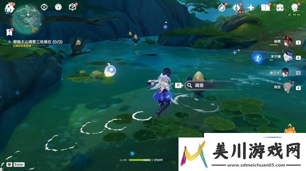 原神4.4攸望三叠任务流程攻略