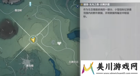 鸣潮从棘步道山洞怎么进去