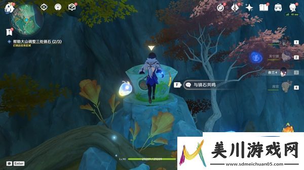 原神4.4攸望三叠任务流程攻略