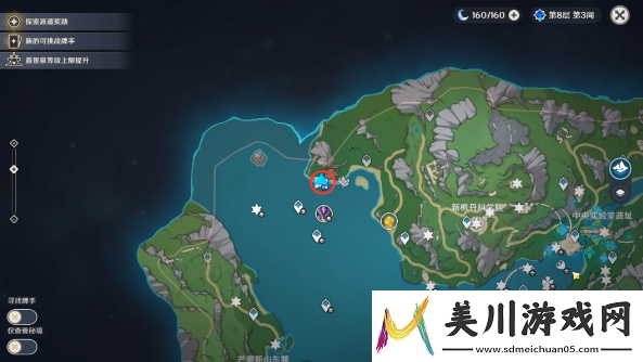 原神我们的目标在同一条管道任务攻略