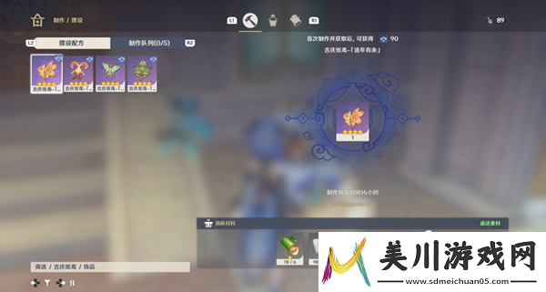 原神4个绝版风筝图纸获取攻略