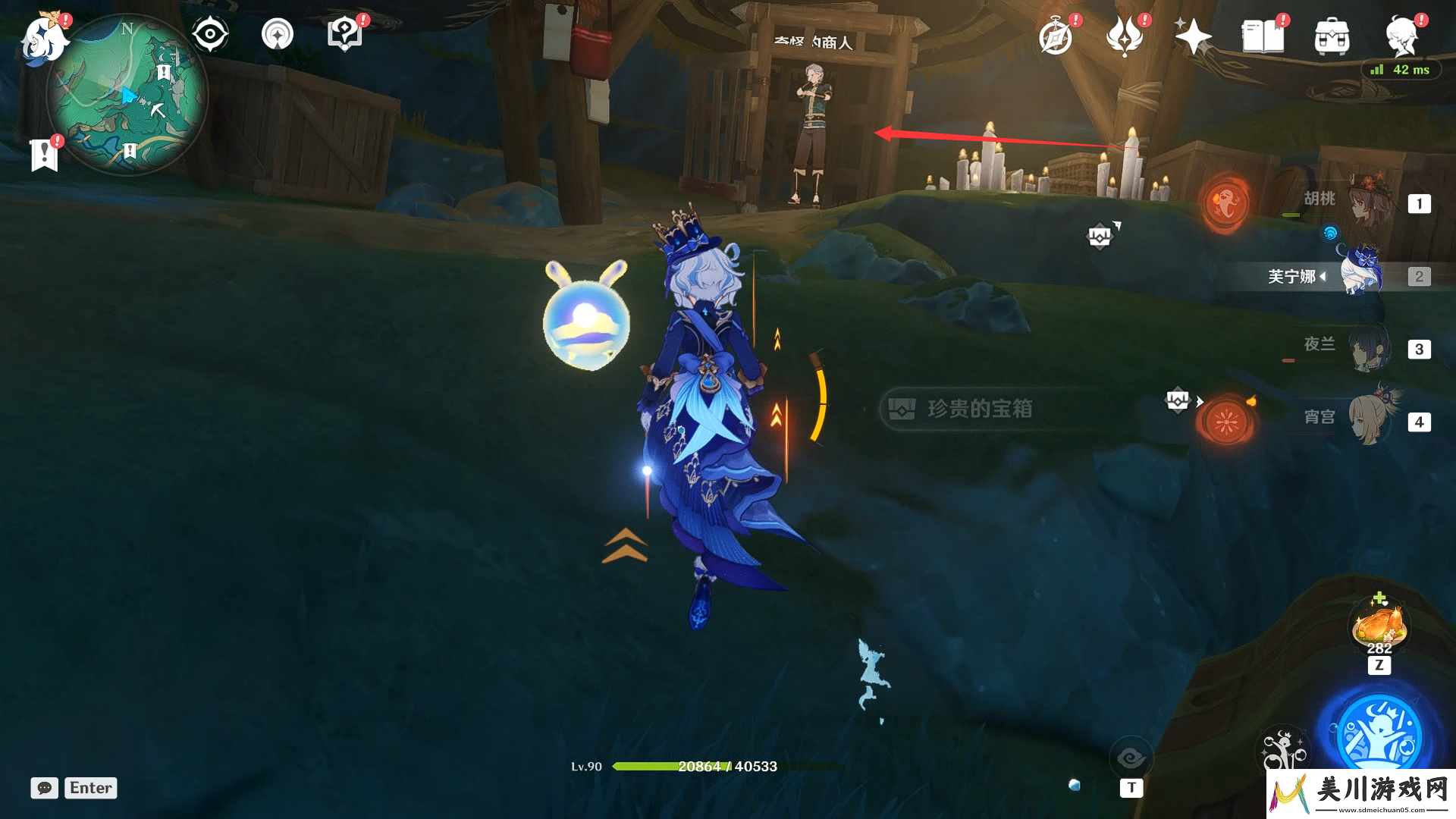 原神奇怪的商人任务怎么完成