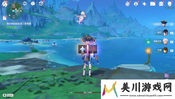 原神我们的目标在同一条管道任务攻略