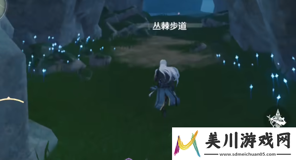 鸣潮从棘步道山洞怎么进去