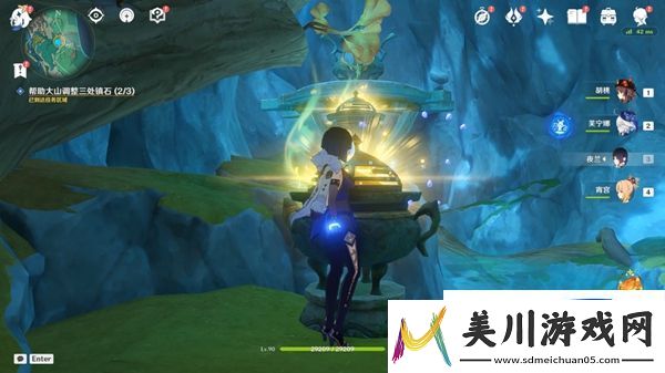 原神4.4攸望三叠任务流程攻略