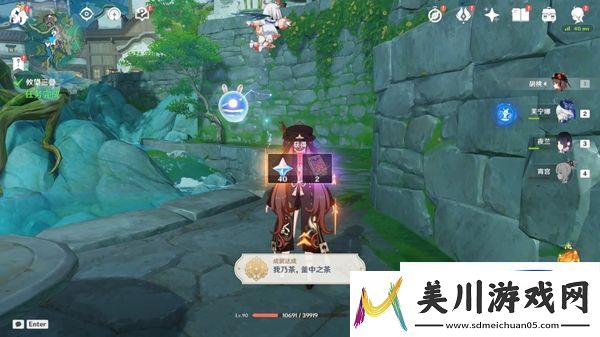 原神4.4攸望三叠任务流程攻略