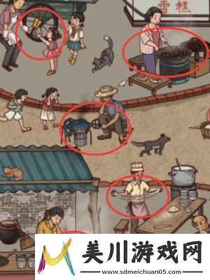 隐秘的档案怀旧小吃怎么玩